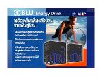 BLUE I-BLU Energy Drink